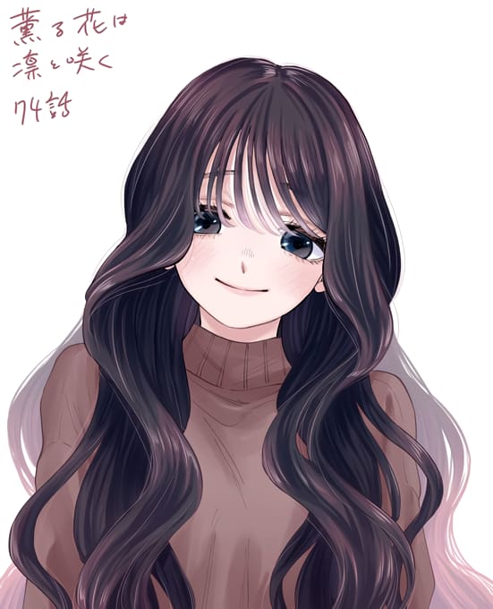 The Fragrant Flower Blooms with Dignity, Chapter 74 image 21
